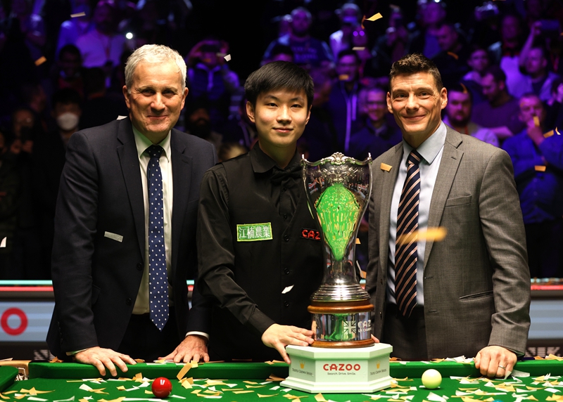 成的百球壯 成的百球壯