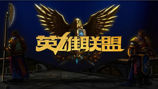 张本智和 张本智和