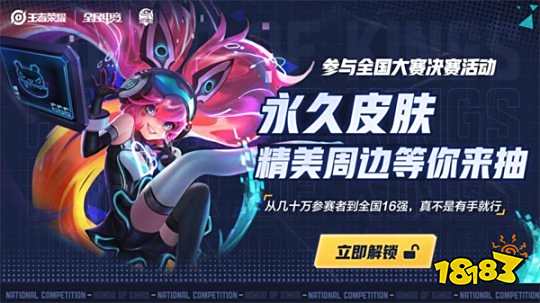 围绕球场的