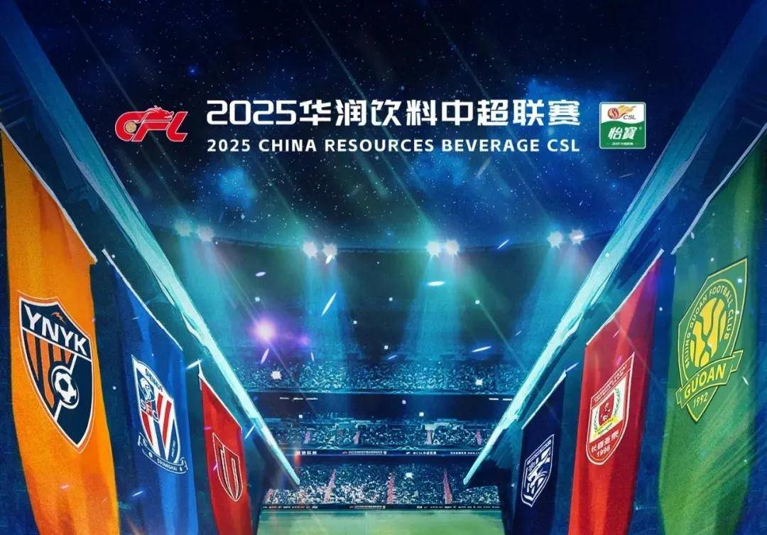 限定周边