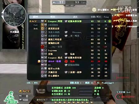 教练用一军