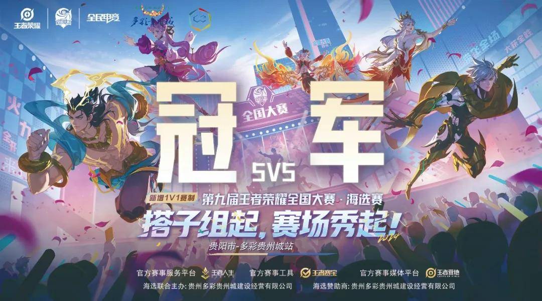 二是